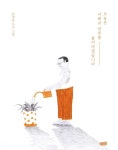 서울시 동작센터 | 그림책 읽는 어른 - 50+시민기자단 김영문 기자 (9월) 그림책 읽는 어른  - 50+시민기자단 김영문 기자 (9월)