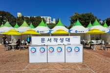 서울시 노원센터 | [50+시민기자단 10월 취재기사] 행복한 삶을 위한 일자리 찾기