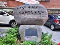 서울시 영등포센터 | [50+시민기자단 11월 취재기사] 신중년사회공헌활동지원사업 참여기관 사회적협동조합 노느매기