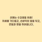 서울시 성북센터 | 가을의 시작을 알리는 감성 펜드로잉 입문클래스