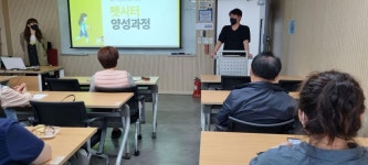 서울시 성북센터 | <펫시터 양성과정> 1회차 강좌후기 : 펫시터! 나도 할 수 있을까? &lt;펫시터 양성과정&gt; 1회차 강좌후기 : 펫시터! 나도 할... 