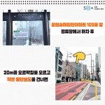 오시는 길 | 서울시 강북센터