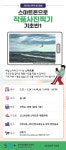 강좌 - [강서] - 상세 스마트폰으로 작품사진 찍기 기초1