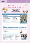 서울시 영등포센터 | [영등포구청] 영등포 시니어소식지 마루에 소개되었습니다. [영등포구청] 영등포 시니어소식지 마루에 소개되었습니다.