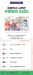 강좌 - [강서] - 상세 마음먹고 시작한 우쿨렐레 초급반
