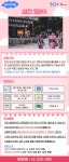 강좌 - 상세 | 서울시 50플러스포털 실전 일본어