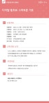 강좌 - [서부] - 상세 디지털 왕초보: 스마트폰 기초
