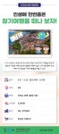 역량개발|교육신청|[강서][상반기 등대교실] 인생에 한번쯤은 장기 여행을 떠나 보자!|상세보기|서울시 50플러스포털 [상반기 등대교실] 인생에... 