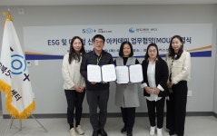 서울시 강북센터 | [한국경제TV] 안드레의 바다 - 강북50플러스센터, ESG,디지털 신기술 아카데미 업무 협약 체결 [한국경제TV] 안드레의 바다... 