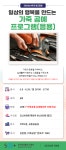 강좌 - 상세 | 서울시 50플러스포털 일상의 행복을 만드는 가죽 공예 프로그램 (응용반)