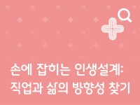 검색 | 서울시 50플러스포털