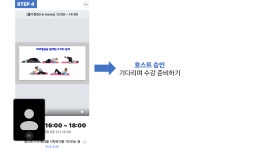 서울시 강북센터 | [안내] 온라인 강좌 수강을 위한 줌(ZOOM) 사용법 [안내] 온라인 강좌 수강을 위한 줌(ZOOM) 사용법 