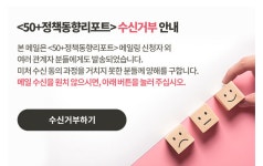 서울시 50플러스포털 | [50+포털][50+정책동향리포트] 2023년 1호 전체보기 : 50+정책의 재도약, 전환기 중장년을 위한 서울런4050 [50... 