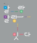 우리 센터는 | 서울시 서대문센터