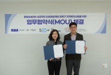 서울시 강북센터 | 강북구가족센터 업무협약