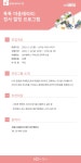 강좌 | 서울시 50플러스포털 톡톡 마음 테라피: 정서 힐링 프로그램