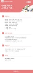 강좌 - [서부] - 상세 디지털 왕초보: 스마트폰 기초(7월)
