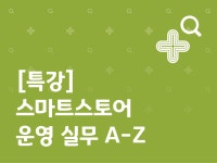 검색 | 서울시 50플러스포털