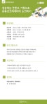 강좌 - [중부] - 상세 성공하는 컨텐츠 기획으로  유튜브크리에이터 도전하기