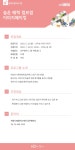 역량개발|교육신청|[남부]숨은 매력 점프업 이미지메이킹|상세보기|서울시 50플러스포털 숨은 매력 점프업 이미지메이킹