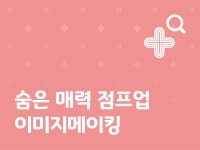 검색 | 서울시 50플러스포털