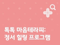 검색 | 서울시 50플러스포털