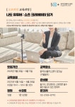 역량개발|교육신청|[동작]나도 유튜버: 쇼츠 크리에이터 되기(스마트폰 전용)|상세보기|서울시 50플러스포털 나도 유튜버: 쇼츠 크리에이터 되기... 