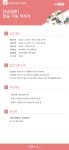 강좌 | 서울시 50플러스포털 [OA입문]한글 기능 익히기