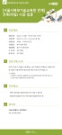 역량개발|교육신청|[북부]서울시북부기술교육원 연계: 건축(타일) 시공 입문|상세보기|서울시 50플러스포털 서울시북부기술교육원 연계: 건축... 