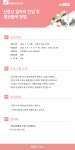 강좌 | 서울시 50플러스포털 신중년 일자리 진입 및 정보탐색 방법