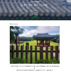 6월 취재기사] 노원구 명소 충숙 근린공원 [2023 노원50+홍보서포터즈 6월 취재기사] 노원구 명소 &#39;충숙 근린공원&#39;