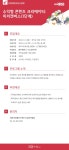 역량개발|교육신청|[도심권]수익형 콘텐츠 크리에이터: 미리캔버스(1단계)|상세보기|서울시 50플러스포털 수익형 콘텐츠 크리에이터... 