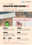 강좌 - [동작] - 상세 테크놀러지를 활용한 영어회화 2기