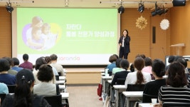 서울시 50+ 서부캠퍼스 | 『자란다』와 함께하는 학습 돌봄 선생님 양성과정 직무교육 현장 『자란다』와 함께하는 학습 돌봄 선생님 양성과정... 