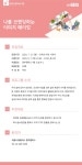 강좌 | 서울시 50플러스포털 나를 브랜딩하는 이미지 메이킹