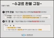 강좌 - 상세 | 서울시 50플러스포털 [당사자지원사업/특화사업] 8월 퍼스널 컬러와 생애설계 상담