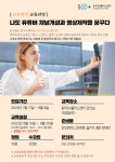 강좌 - 상세 | 서울시 50플러스포털 나도 유튜버 채널 개설과 영상 제작을 꿈꾸다(스마트폰 전용)
