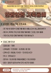 강좌 - 상세 | 서울시 50플러스포털 [당사자지원사업] 한땀한땀 가죽공예