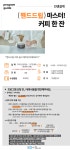 강좌 - 상세 | 서울시 50플러스포털 [인생설계] 핸드드립 마스터! 커피한잔