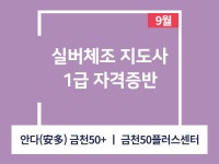 검색 | 서울시 50플러스포털