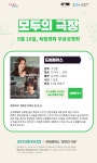 역량개발|교육신청|[중부][9.18.월] 모두의극장 「드림팰리스」 무료상영|상세보기|서울시 50플러스포털 [9.18.월] 모두의극장 「드림팰리스」... 