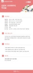 강좌 - [도심권] - 상세 유튜브 크리에이터 첫걸음