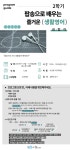 강좌 - [강북] - 상세 [당사자] 팝송으로 배우는 즐거운 생활영어