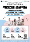서울시 50플러스포털 | [서부][강동여성인력개발센터] 고덕비즈밸리 맞춤형 취업연계 프로젝트 [강동여성인력개발센터] 고덕비즈밸리 맞춤형... 