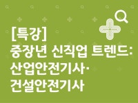 검색 | 서울시 50플러스포털