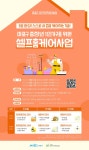 서울시 50+ 서부캠퍼스 | [마포구1인가구지원사업] 중장년 1인가구를 위한 셀프홈케어사업 [마포구1인가구지원사업] 중장년 1인가구를 위한... 
