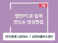 검색 | 서울시 50플러스포털