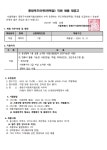 서울시 노원센터 | 중랑푸드마켓(면목점) 기간제 직원 채용 -1명 중랑푸드마켓(면목점) 기간제 직원 채용 -1명