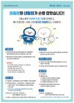 서울시 50플러스포털 | [50+포털][지에스씨넷] 2023년 고용노동부 국민취업지원제도 「일경험프로그램」 안내 [지에스씨넷] 2023년 고용노동부... 