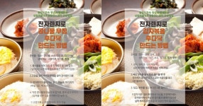 서울시 50플러스포털 | [성동]청년1인가구를 위한 중장년 요리봉사단 - 시민기자단 원동업 기자 청년1인가구를 위한 중장년 요리봉사단... 